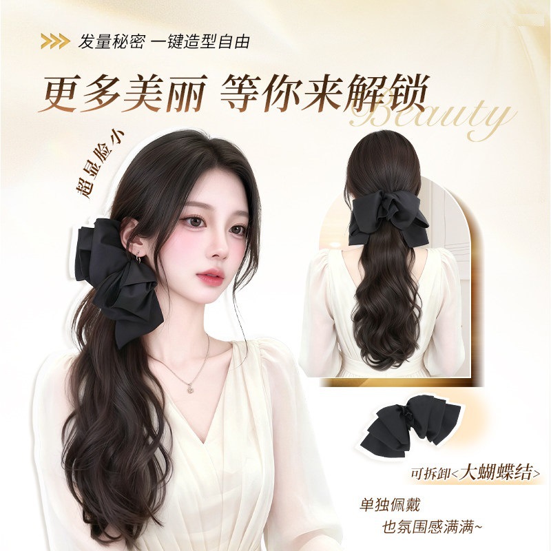 Connie Fake Hair Claw for Women - Realistic Summer Butterfly Bow Hair Accessory with Lazy Long Wavy Low Ponytail and Braid