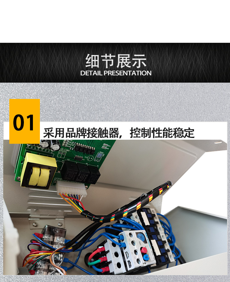 詳情_08.jpg