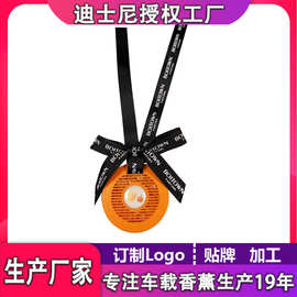 淡香车载香薰蝴蝶结汽车固体香水车内家居香氛挂件装饰品清新持久