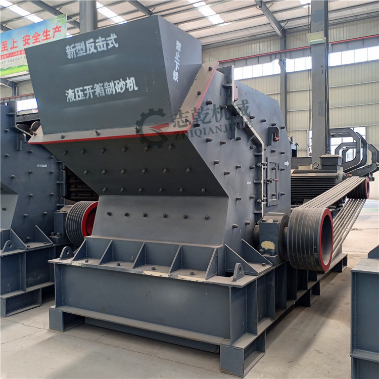 批发 液压开箱制砂机 河卵石制砂机 全自动一键启动开箱式制沙机