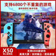 源头厂货5.1寸高清屏8G复古双打掌机街机 X50max双摇杆掌上游戏机