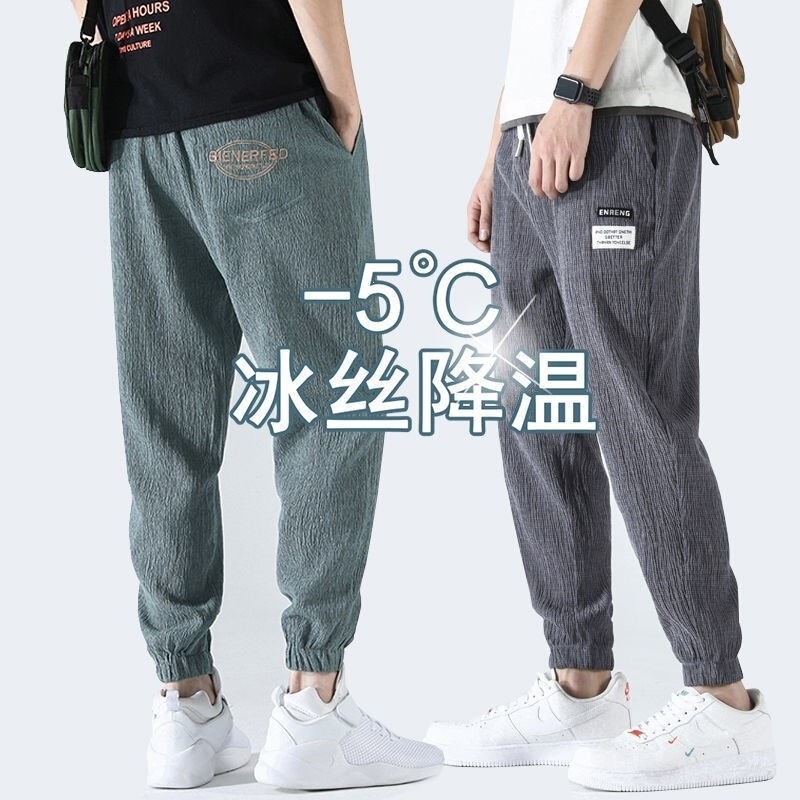 Cross-border exclusive men's sports pants, quick-dry casual running pants, loose-fitting basketball pants, ice silk air-conditioning breathable training pants Cross-border exclusive men's sports pants, quick-dry casual running pants, loose-fitting basketball pants, ice silk air-conditioning breathable training pants