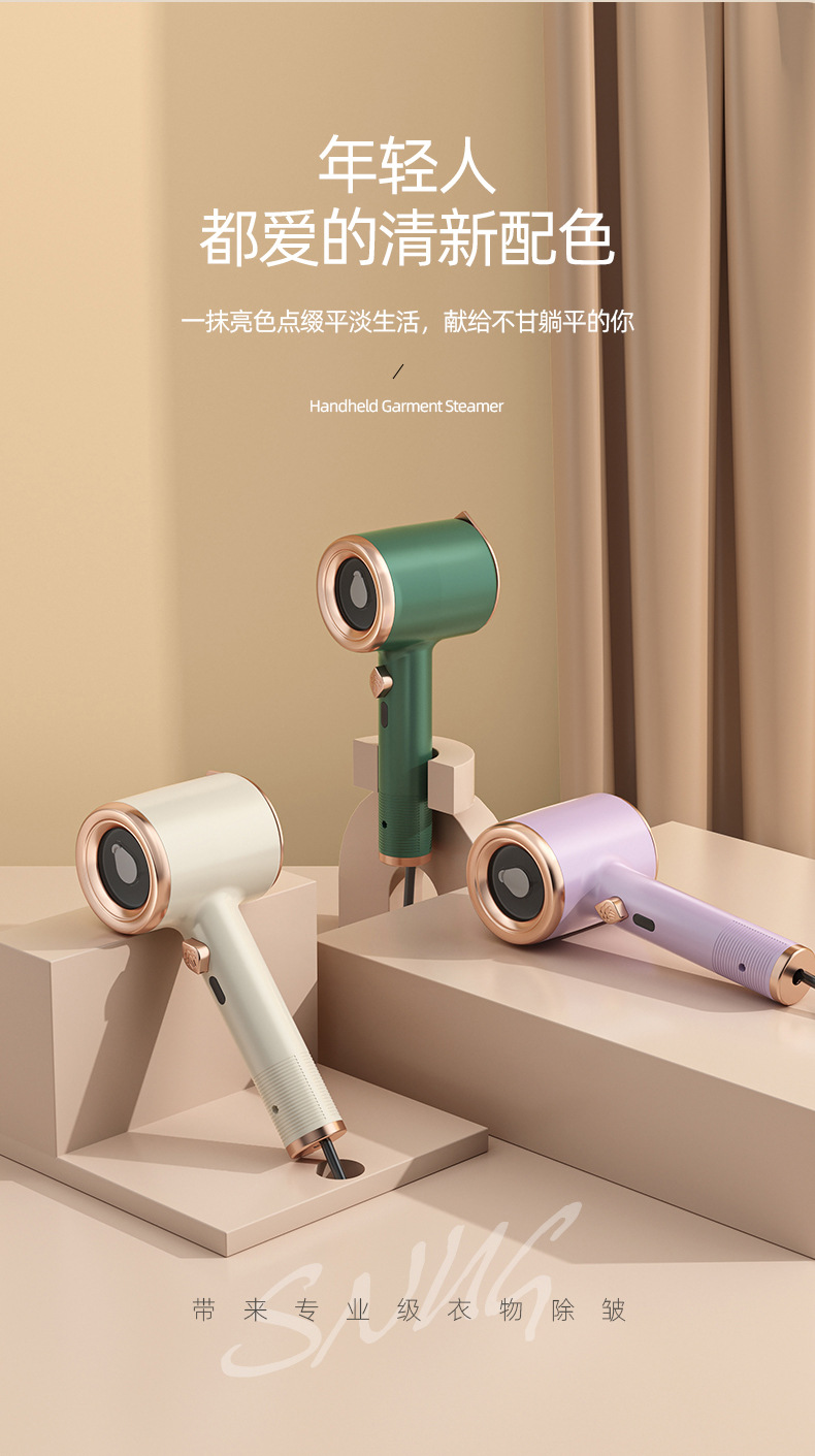 GT-01-手持挂烫机-米白色-详情页_03.jpg