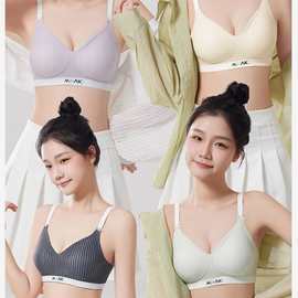 婷婷7726#时尚透气固定杯少女无痕美背内衣M-XL舒适文胸尾货批发