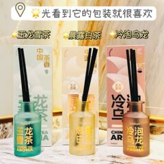 AROMA中国茶香无火香薰居室持久留香清新空气伴手礼ins简约北欧
