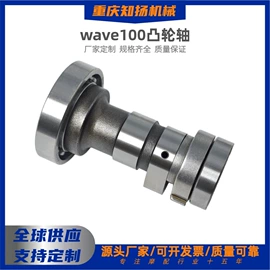 摩托车通用件;摩托车配附件;摩托车配附件