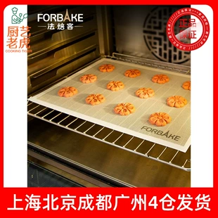 Силиконовый коврик-сетка для выпечки