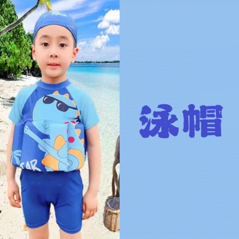 하늘색 안경 부력 공룡 수영복 [동일한 스타일의 수영모 포함]