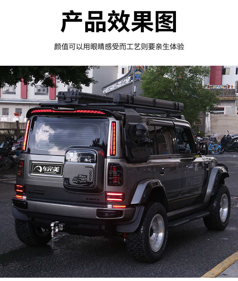 Suitable for Chery Icar V23 Tail Light High-Mounted Brake Light Led Sequential Turn Signal Pillar Light D-Pillar Tail Light Accessories