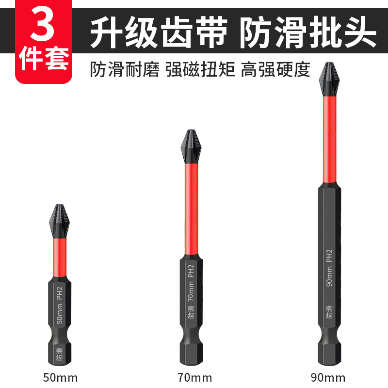 Antideslizante 50 + 75 + 90 uno cada uno