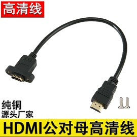 电脑线材;手机数据线;转接卡转接线