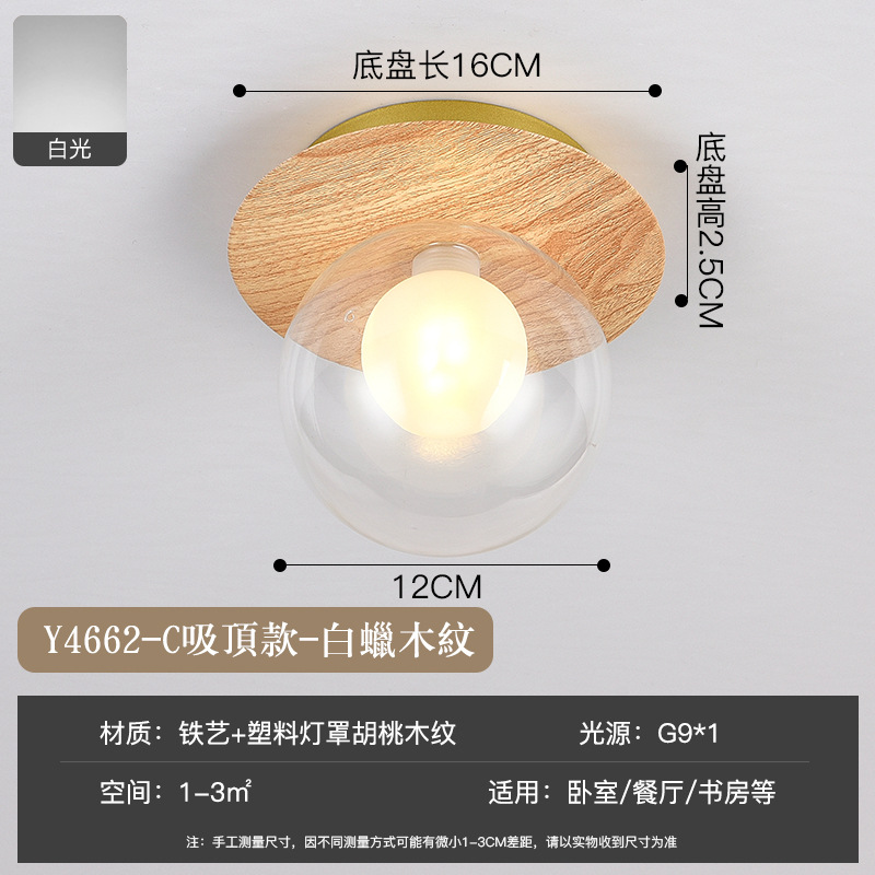 Pasillo pasillo de madera grano pequeño techo moderno minimalista balcón color nogal dormitorio lámpara pared cristal