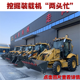两头忙(挂链接用).jpg