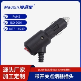 车用点烟器;连接器;车载充电器