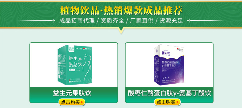 详情页九宫格790_01