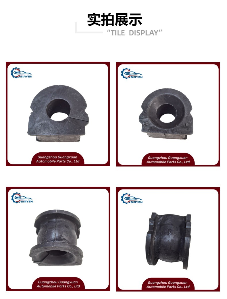 Suitable for Cadillac SRX front balance bar rubber sleeve bushing opening rubber accessories 22741853