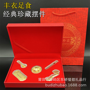 �����S����ʳ����ה[���S���帣�R�T�������������P���Ʒ