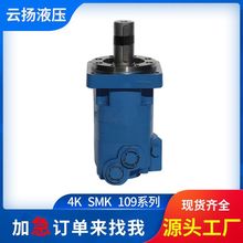 伊顿4000/109系列109-1101-006摆线油马达110-1084-006液压马达