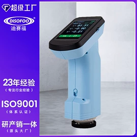 纺织用仪器;测定仪;硬度计