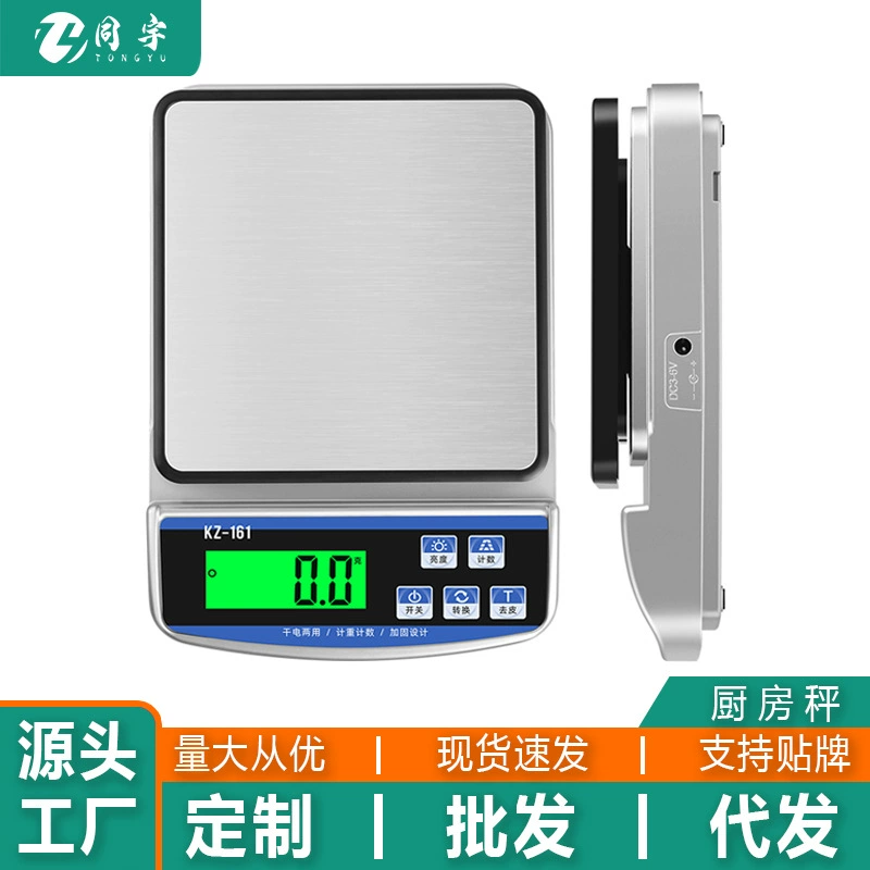 KZ-161 бытовые кухонные весы перезаряжаемые небольшие граммовые весы из нержавеющей стали электронные весы высокоточные весы для выпечки пищевых продуктов вес в граммах