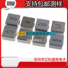 1265һ�w���͹���늸�100UH15/22/33/47/68/4.7/6.8UH12*12*6.5