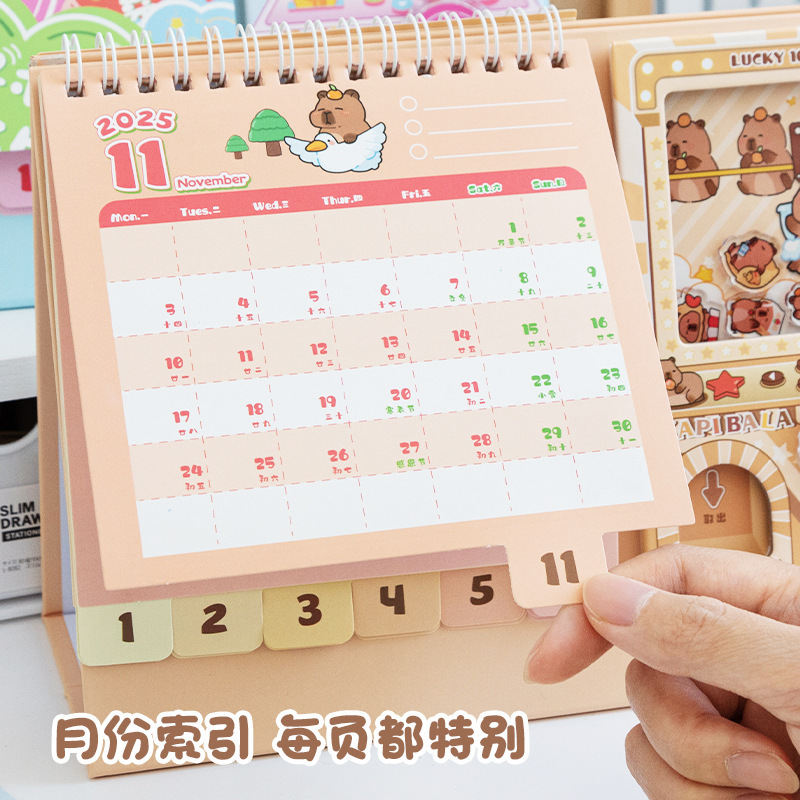 扭蛋机台历新款2026年学生趣味创意卡通可爱记事本桌面摆件备忘录|undefined