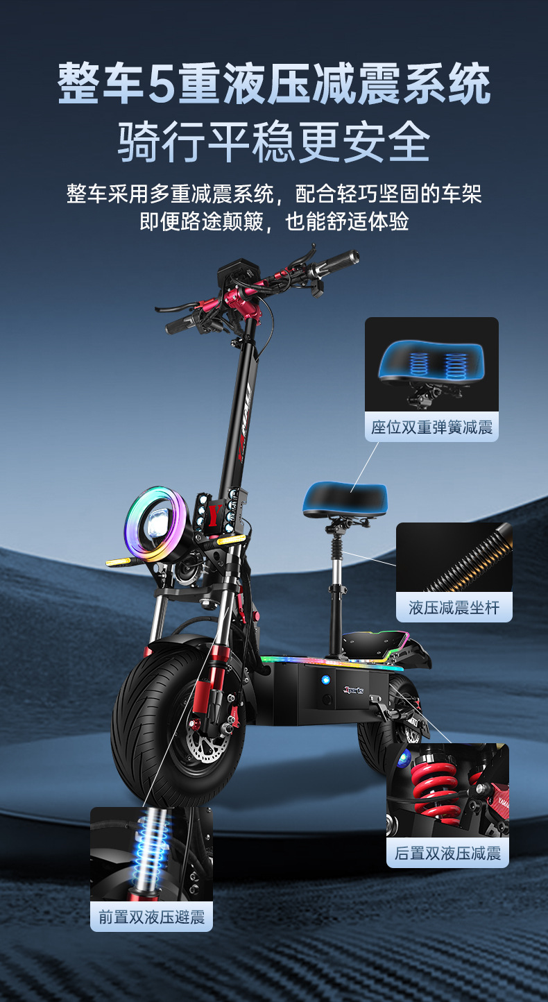 Amari 13-inch dual-drive electric scooter into a Mount foldable two-wheel scooter small battery electric car