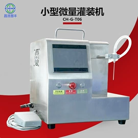 灌装机械;贴标机械;封口机械