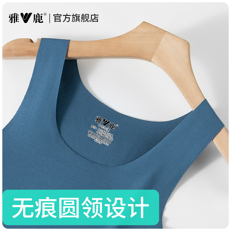 Yalu Vest Men's Cotton Technology Hurdle Seamless Ice Silk Feel Inner Wear Bottoming Vest Summer Thin Sports Sweat Fir