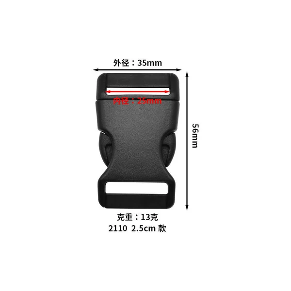 2110 inner diameter 2.5CM