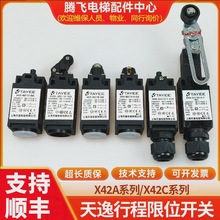 ͨ������г��_�Px42A-S11 S02 H11 H02 H20 /1R ��λ�_�P