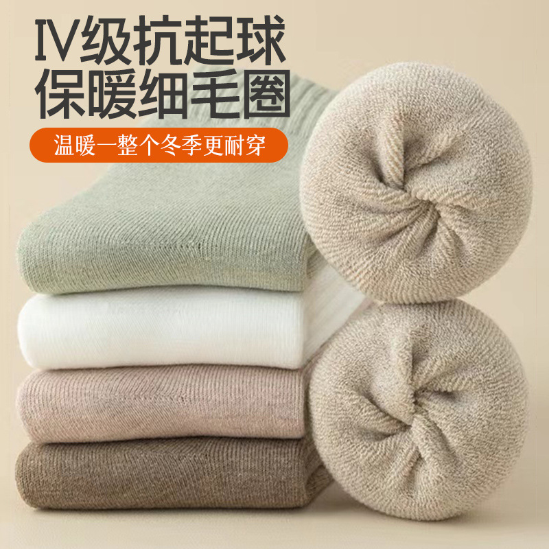 加厚諸暨襪子女秋冬毛圈襪加絨保暖中筒襪純色地板襪諸暨襪業批發