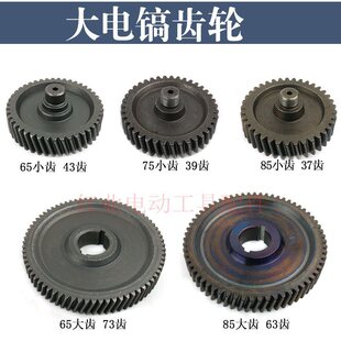 ��65�怌����X43�X/39�X/37�X75��С�X85/95�怴��X݆��ƽ�X