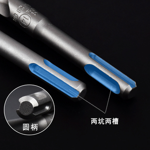 Electric hammer drill bit square handle four pits 150mm concrete impact drill bit exterior wall reinforcement drilling elevator