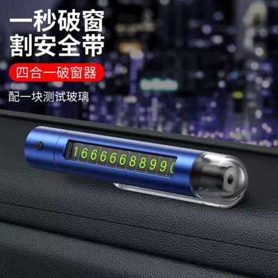 Four-in-one vehicle-mounted window breaker Qəza çəkici - blue