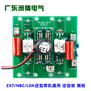 ZX7-315/400 NBC-315 LGK-80��׃���C��·����׃�Ȱ������·��