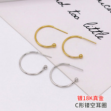 铜镀18K真金C形耳圈S925银针diy耳环耳饰配件14K包金保色镂空耳圈