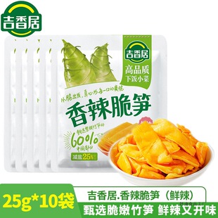 �����������S25g*10С���b������������_ζ��ե����ʳС�̲�