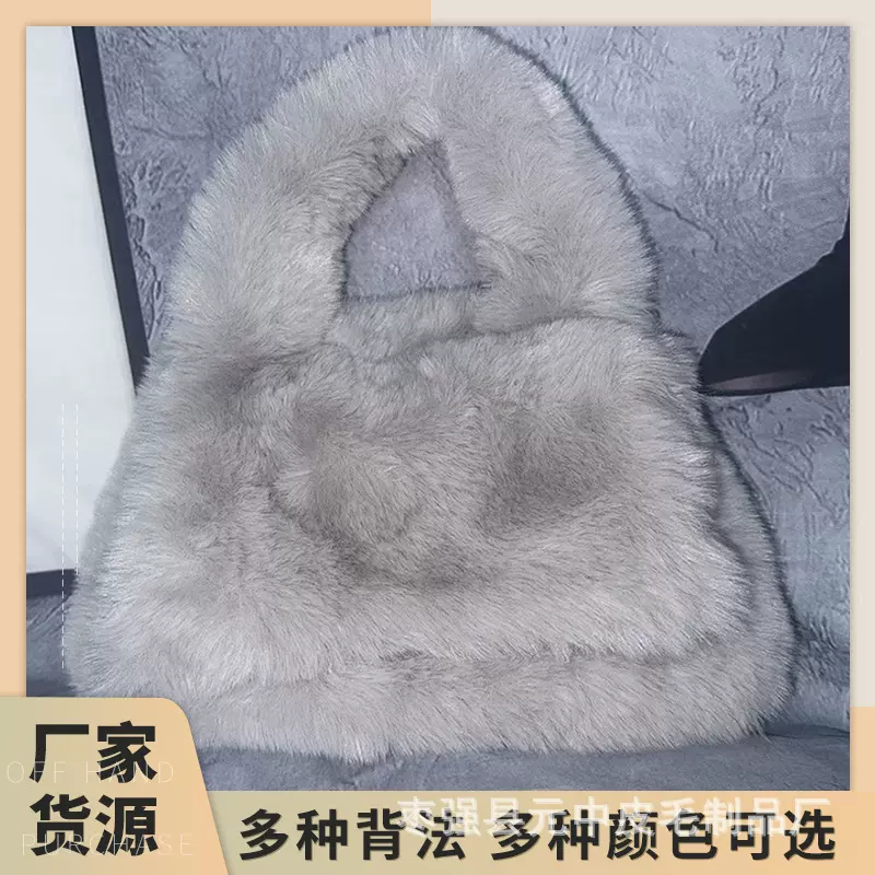 高级感毛绒包女2024新款时尚百搭手提包毛毛小方包小众链条斜挎包