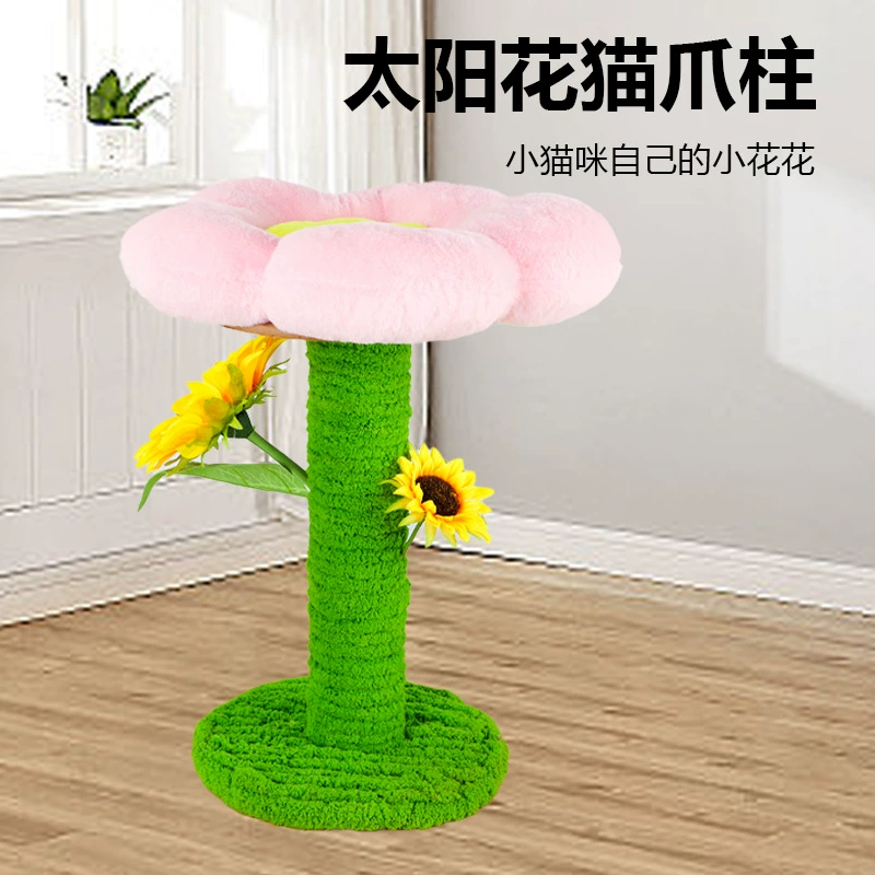 Вертикальная лазалка для кошек в форме цветка, маленькая, со встроенным сизалевым деревом, лежанкой и лежаком-подставкой для сна, кошачий когтетрость, товары для кошек, для домашних животных