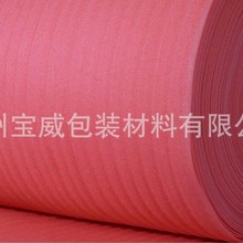 ������Ƭ�Ĵ����ĭ��epe���b���Ϸ�ײ����������f�މ|���o�