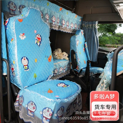 Dongfeng Liuqi Ride Dragon H5H7M5M7 Ride Dragon M3T5 Large Truck Special Seat Sleeper Fabric Sleeper Pad Four-piece Set (Universal seat cover) - doraemon-remark-model-individual-lower-bedding-set