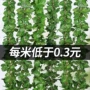 仿真塑料地瓜吊顶假花