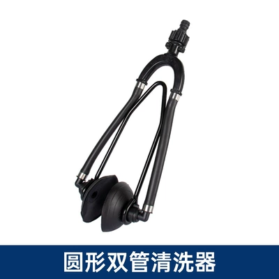 Boats – Cab and accessories - round-double-tube