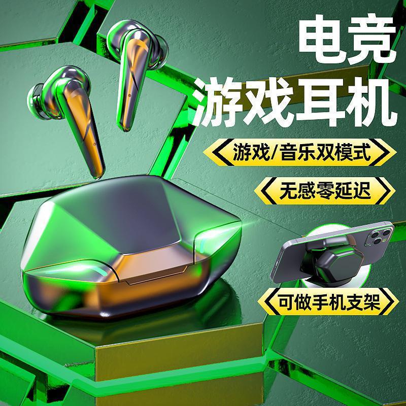 New Cross-Border G11 E-Sports Wireless Bluetooth Headset In-Ear Low-Latency High-Definition Sound Quality Ultra-Long Battery Life Game