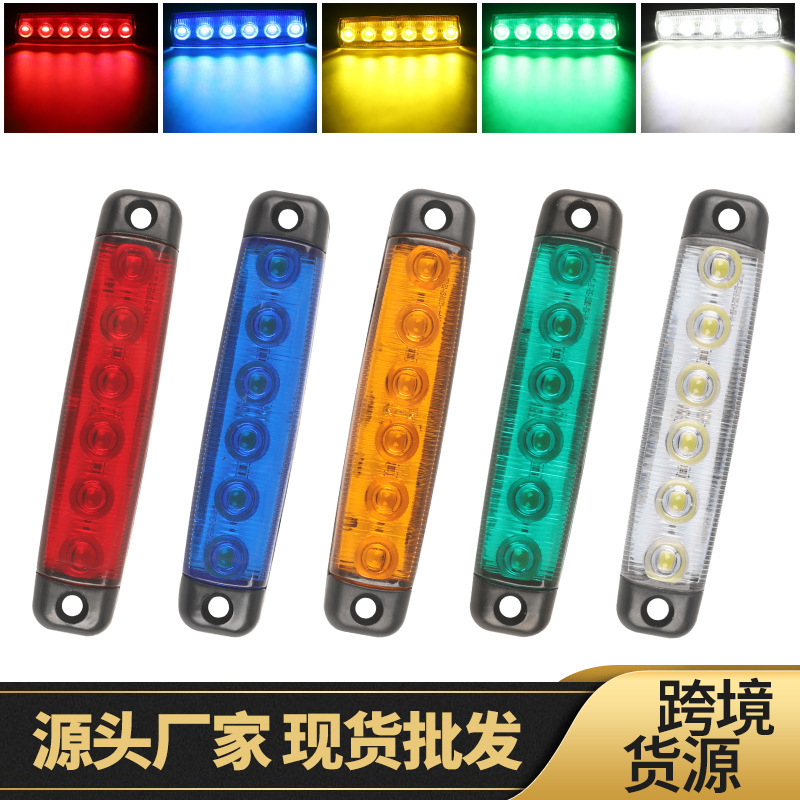 Factory direct truck 6LED long strip side light truck side light trailer highlight waterproof signal light corner light Factory direct truck 6LED long strip side light truck side light trailer highlight waterproof signal light corner light