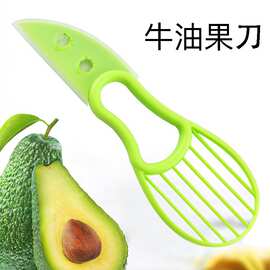 去核跨境牛油果刀分离式工具二合一切水果分离刀器厨房水果小工具