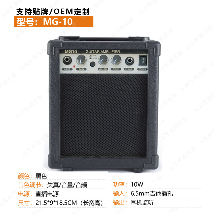 Transfronterizo guitarra eléctrica altavoz eléctrico Bass altavoz Bass Audio guitarAmplifier amplificador de guitarra eléctrica