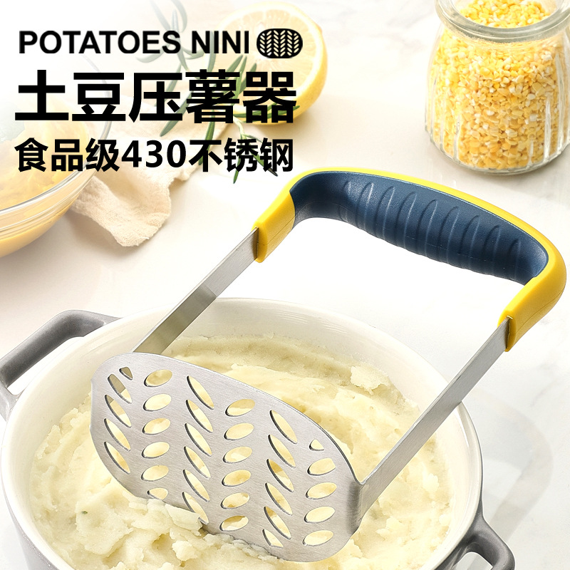 kitchen tool Stainless steel household baby Complementary food Mashed Potato Pumpkin Mash RCC
