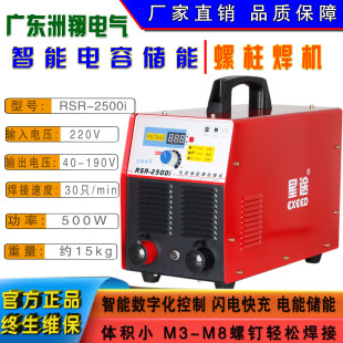 RSR-1600/2500��݃����������C ��˨���Ʊ���ᔺ��C �NᔙC